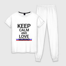 Пижама хлопковая женская Keep calm Murino Мурино, цвет: белый