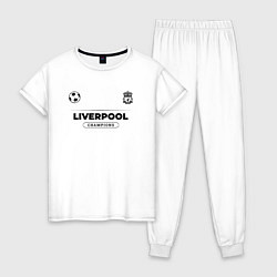 Пижама хлопковая женская Liverpool Униформа Чемпионов, цвет: белый