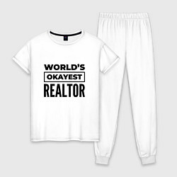 Пижама хлопковая женская The worlds okayest realtor, цвет: белый