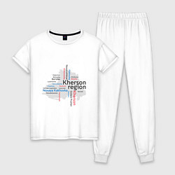 Пижама хлопковая женская Херсонская область, цвет: белый