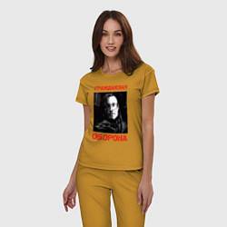 Пижама хлопковая женская Гражданская Оборона - Егор Летов автограф, цвет: горчичный — фото 2