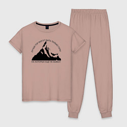 Пижама хлопковая женская Горы и надпись: Лучше гор только горы, цвет: пыльно-розовый