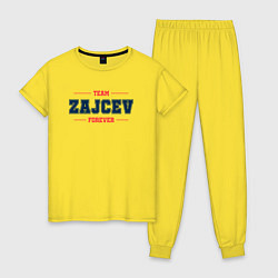 Пижама хлопковая женская Team Zajcev forever фамилия на латинице, цвет: желтый