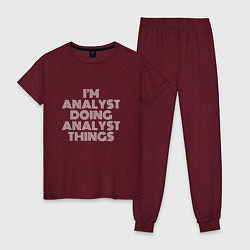 Пижама хлопковая женская Im analyst doing analyst things, цвет: меланж-бордовый
