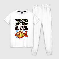 Женская пижама Заряженная футболка
