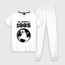 Пижама хлопковая женская На Земле с 1985 с краской на светлом, цвет: белый