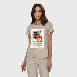 Пижама хлопковая женская Luffy, цвет: миндальный — фото 2