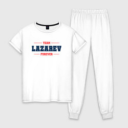 Пижама хлопковая женская Team Lazarev forever фамилия на латинице, цвет: белый