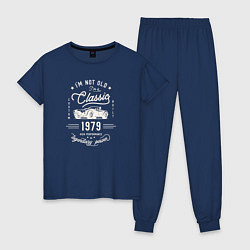 Пижама хлопковая женская Я классический 1979, цвет: тёмно-синий