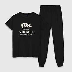 Пижама хлопковая женская 1980 подлинный винтаж - оригинальные детали, цвет: черный