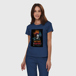 Пижама хлопковая женская Мертвый анархист панк, цвет: тёмно-синий — фото 2