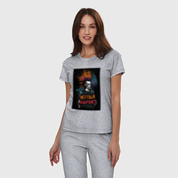 Пижама хлопковая женская Мертвый анархист панк, цвет: меланж — фото 2