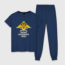 Пижама хлопковая женская Военно Воздушные Силы - ВВС, цвет: тёмно-синий