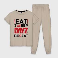 Пижама хлопковая женская Надпись: eat sleep DayZ repeat, цвет: миндальный