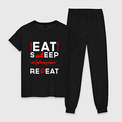 Пижама хлопковая женская Надпись eat sleep Cyberpunk 2077 repeat, цвет: черный