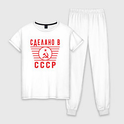 Пижама хлопковая женская В СССР, цвет: белый