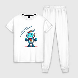Пижама хлопковая женская Роботёнок, цвет: белый