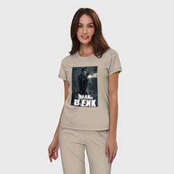 Пижама хлопковая женская Алан Вейк за стеклом, цвет: миндальный — фото 2