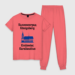 Пижама хлопковая женская Калининград, цвет: коралловый