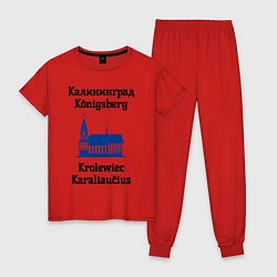 Пижама хлопковая женская Калининград, цвет: красный