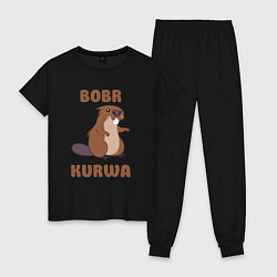 Пижама хлопковая женская Bobr kurwa, цвет: черный