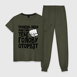 Пижама хлопковая женская Максим голову оторвёт, цвет: меланж-хаки