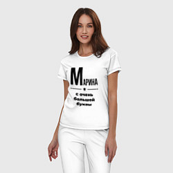 Пижама хлопковая женская Марина - с очень большой буквы, цвет: белый — фото 2