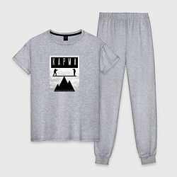 Женская пижама Карма никого не пощадит