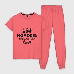 Пижама хлопковая женская Novosib: we love you, цвет: коралловый