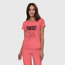 Пижама хлопковая женская Пилот не спорит, цвет: коралловый — фото 2