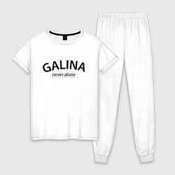 Пижама хлопковая женская Galina never alone - motto, цвет: белый