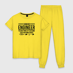 Пижама хлопковая женская I am an engineer, цвет: желтый