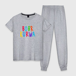 Пижама хлопковая женская Bobr kurwa - разноцветная, цвет: меланж