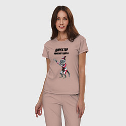 Пижама хлопковая женская Директор офисного цирка, цвет: пыльно-розовый — фото 2