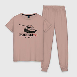 Пижама хлопковая женская Танк Т-34 - классика, цвет: пыльно-розовый