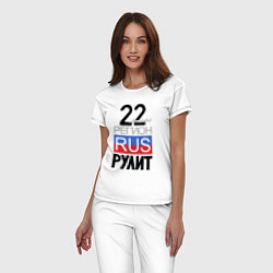 Пижама хлопковая женская 22 - Алтайский край, цвет: белый — фото 2