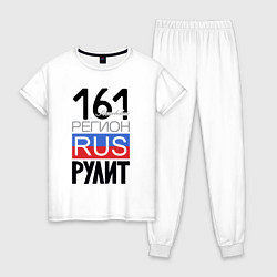 Пижама хлопковая женская 161 - Ростовская область, цвет: белый