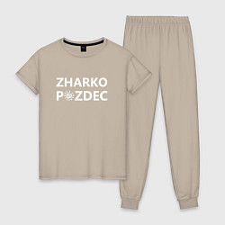 Пижама хлопковая женская Zharko p zdec, цвет: миндальный