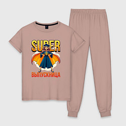 Пижама хлопковая женская Super выпускница, цвет: пыльно-розовый