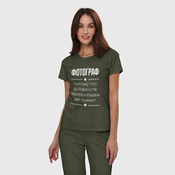 Пижама хлопковая женская Фотограф волшебник, цвет: меланж-хаки — фото 2