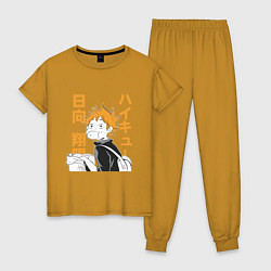 Пижама хлопковая женская Haikyuu!! Хаику Волейбол Хината Hinata булка, цвет: горчичный