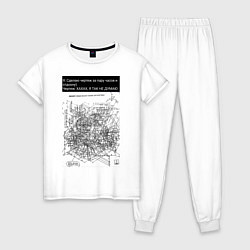 Пижама хлопковая женская Чертеж время на создание, цвет: белый
