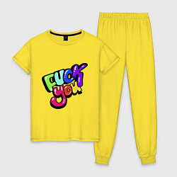 Пижама хлопковая женская Fuck you multicolor, цвет: желтый