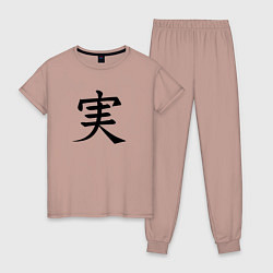 Пижама хлопковая женская Японский иероглиф правды, цвет: пыльно-розовый