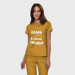 Пижама хлопковая женская Делай с любовью, цвет: горчичный — фото 2