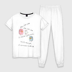 Пижама хлопковая женская Я спасаю с улиц крыс, цвет: белый