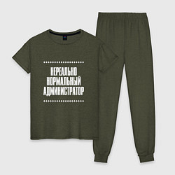 Пижама хлопковая женская Нормальный администратор нереально, цвет: меланж-хаки