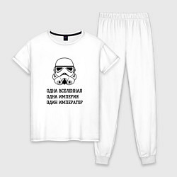 Пижама хлопковая женская Одна вселенная, цвет: белый