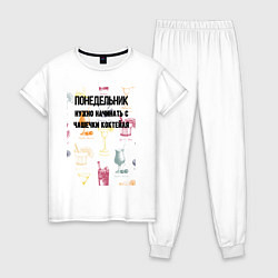 Женская пижама Понедельник начинаеться с чашечки