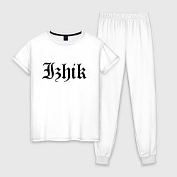 Пижама хлопковая женская Ижевск - Ижик мем, цвет: белый